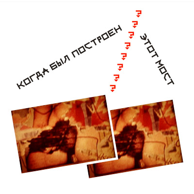 šesta strana ŚTRIK-u, Bratislava 03